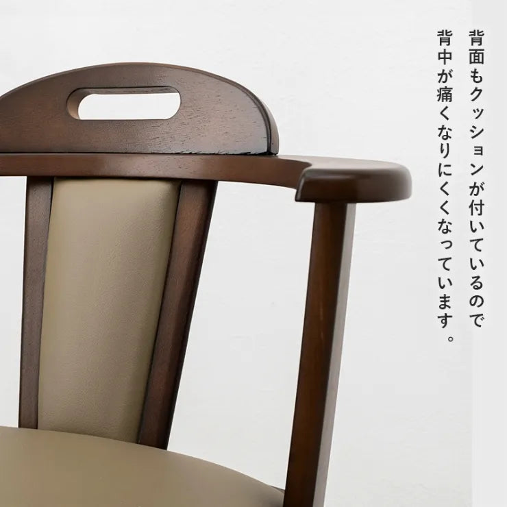 ダイニングチェア 2脚セット KC-7585 幅52.5cm 奥行き53.5cm 高さ70.5cm 座面高さ42cm