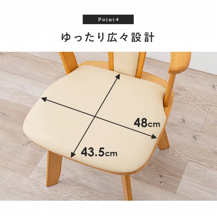 ダイニングチェア 2脚セット KC-7585 幅52.5cm 奥行き53.5cm 高さ70.5cm 座面高さ42cm
