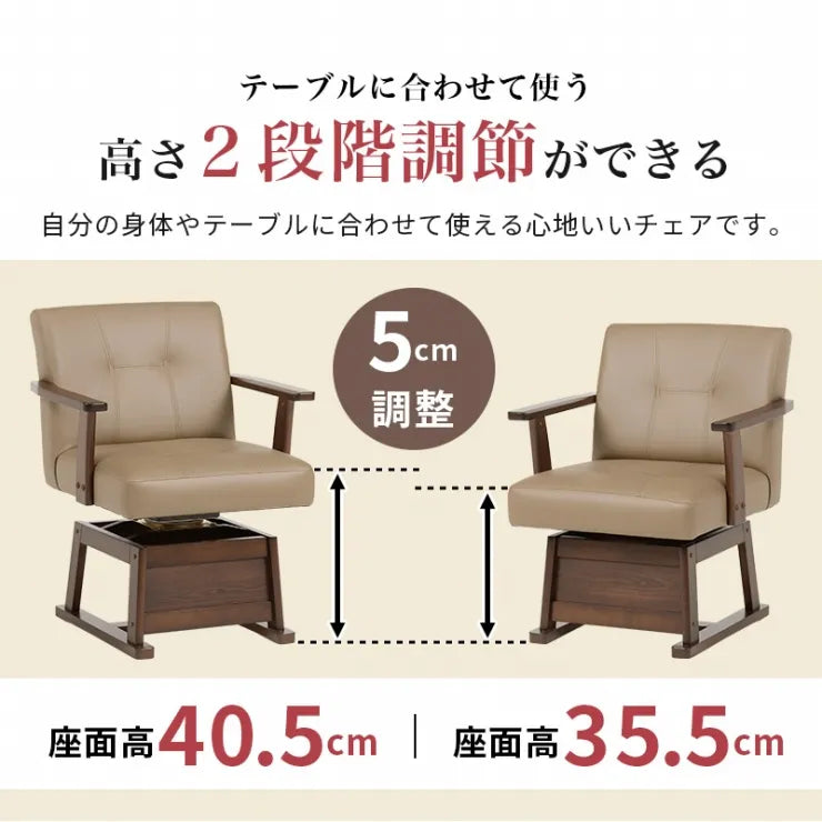 回転チェア KC-7589 幅56cm 奥行き54cm 高さ68.5～73.5cm 座面高さ35.5～40.5cm