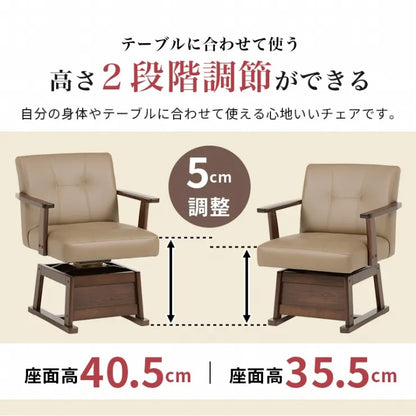 回転チェア KC-7589 幅56cm 奥行き54cm 高さ68.5～73.5cm 座面高さ35.5～40.5cm