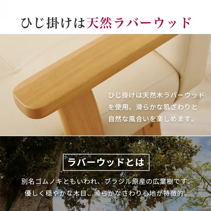 回転チェア KC-7589 幅56cm 奥行き54cm 高さ68.5～73.5cm 座面高さ35.5～40.5cm