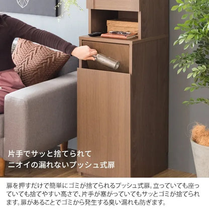 ダストボックスラック Rapport ラポール KC-F301 幅35cm 奥行き40cm 高さ160cm