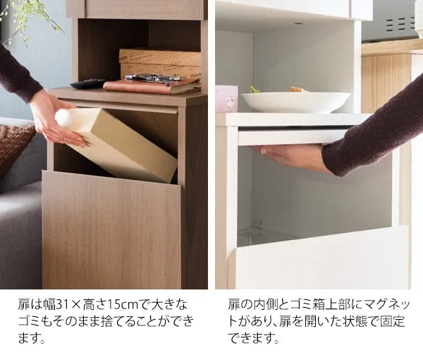 ダストボックスラック Rapport ラポール KC-F301 幅35cm 奥行き40cm 高さ160cm