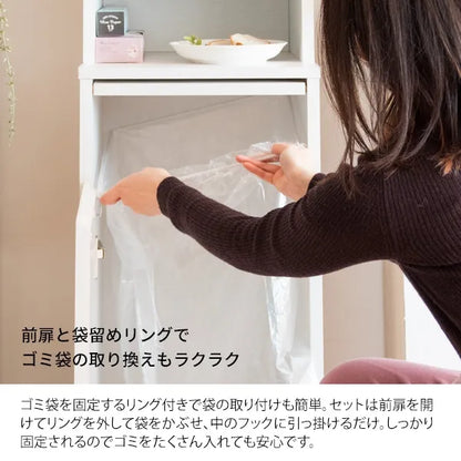 ダストボックスラック Rapport ラポール KC-F301 幅35cm 奥行き40cm 高さ160cm