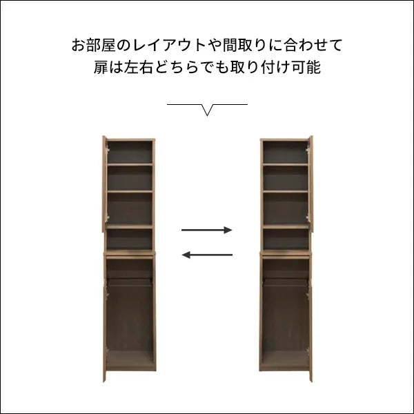 ダストボックスラック Rapport ラポール KC-F301 幅35cm 奥行き40cm 高さ160cm