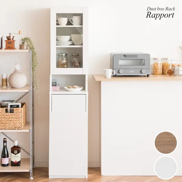 ダストボックスラック Rapport ラポール KC-F301 幅35cm 奥行き40cm 高さ160cm