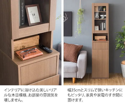 ダストボックスラック Rapport ラポール KC-F301 幅35cm 奥行き40cm 高さ160cm