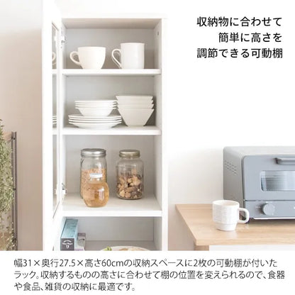 ダストボックスラック Rapport ラポール KC-F301 幅35cm 奥行き40cm 高さ160cm