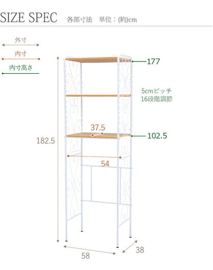 冷蔵庫ラック KCC-3040 幅58cm 奥行き38cm 高さ182.5cm