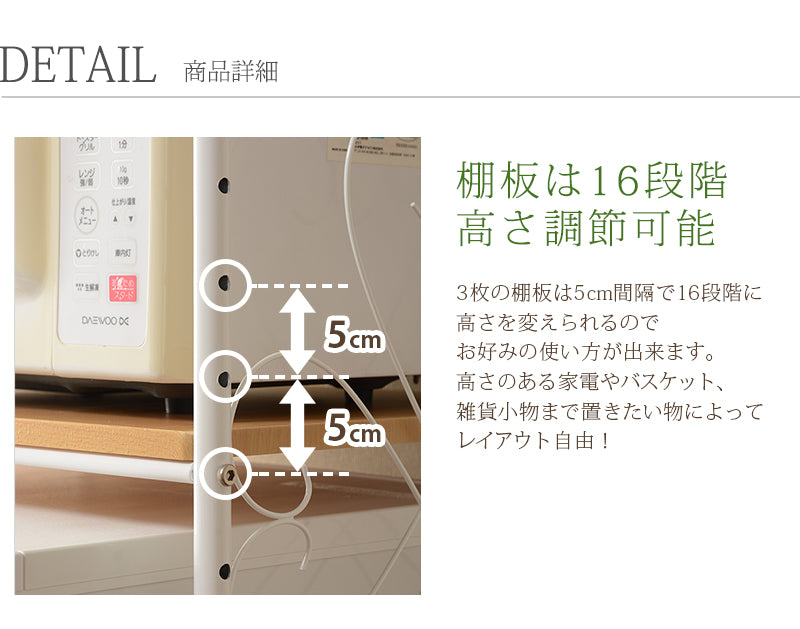 冷蔵庫ラック KCC-3040 幅58cm 奥行き38cm 高さ182.5cm