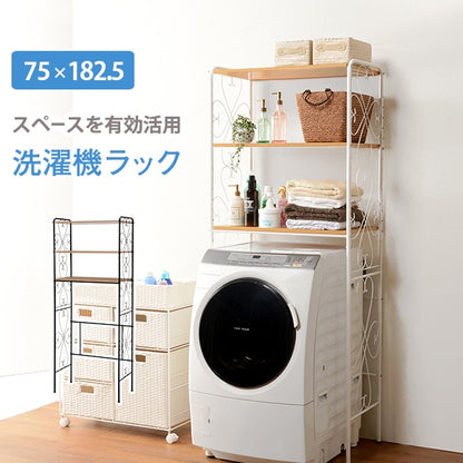 3-tier laundry rack KR-3973 KR-3971 Width 33 (34.5) cm Depth 39 cm Height 124 cm With casters Basket 3 laundry baskets included Washing machine rack Stylish Washing machine rack Washing machine storage Storage Laundry storage Scandinavian interior