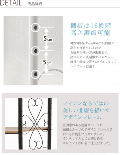 3-tier laundry rack KR-3973 KR-3971 Width 33 (34.5) cm Depth 39 cm Height 124 cm With casters Basket 3 laundry baskets included Washing machine rack Stylish Washing machine rack Washing machine storage Storage Laundry storage Scandinavian interior