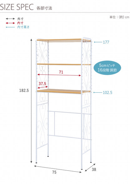 3-tier laundry rack KR-3973 KR-3971 Width 33 (34.5) cm Depth 39 cm Height 124 cm With casters Basket 3 laundry baskets included Washing machine rack Stylish Washing machine rack Washing machine storage Storage Laundry storage Scandinavian interior