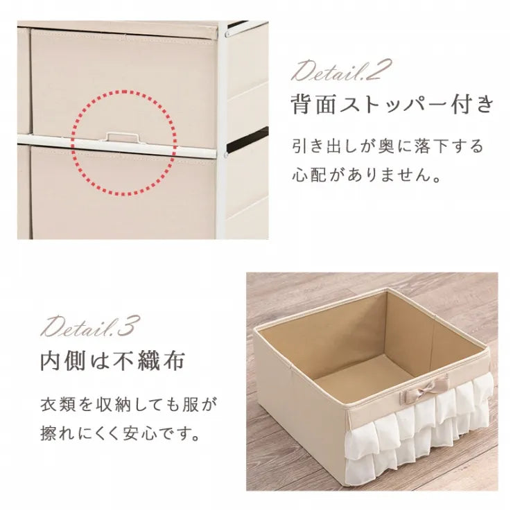 チェスト KCH-3169 幅76cm 奥行き36cm 高さ109cm