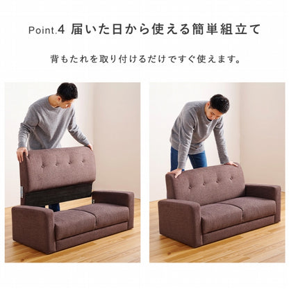 ソファ ケイディ keidy-2p 幅120cm 奥行き64cm 高さ71cm 座面高さ38cm