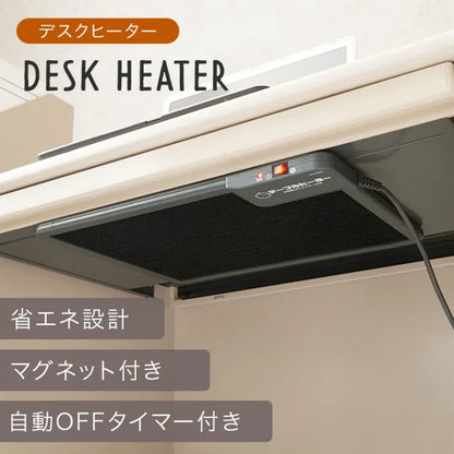 デスクヒーター 幅46cm 奥行き36cm 高さ3cm