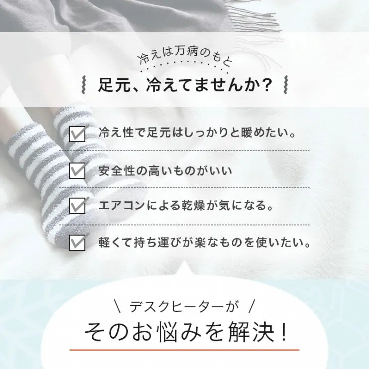 デスクヒーター 幅46cm 奥行き36cm 高さ3cm