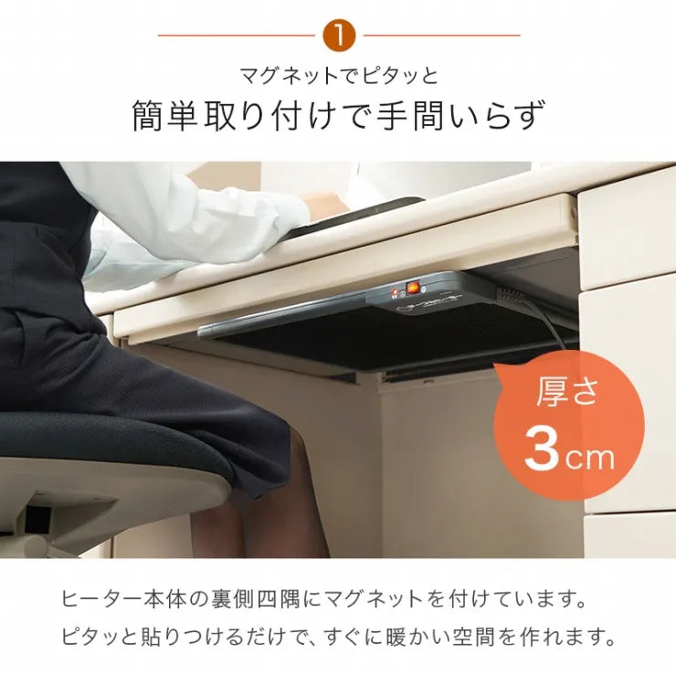 デスクヒーター 幅46cm 奥行き36cm 高さ3cm