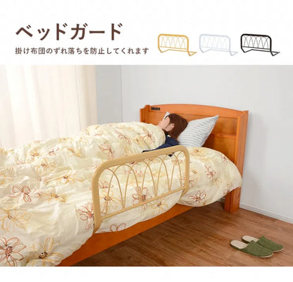 ベッドガード KH-3055 幅60cm 奥行き43cm 高さ37cm