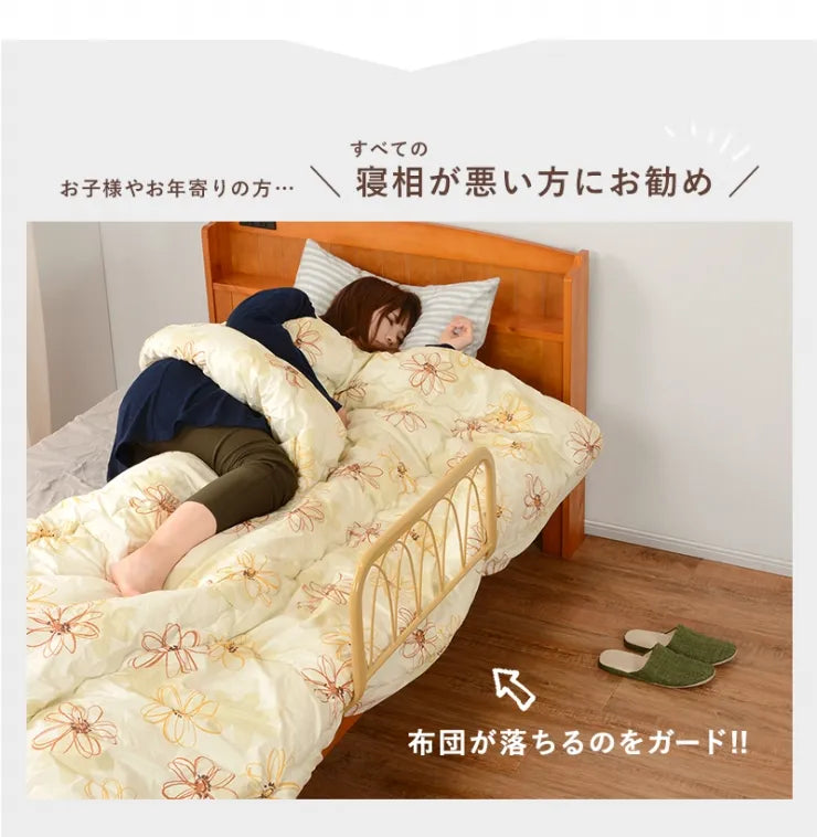 ベッドガード KH-3055 幅60cm 奥行き43cm 高さ37cm