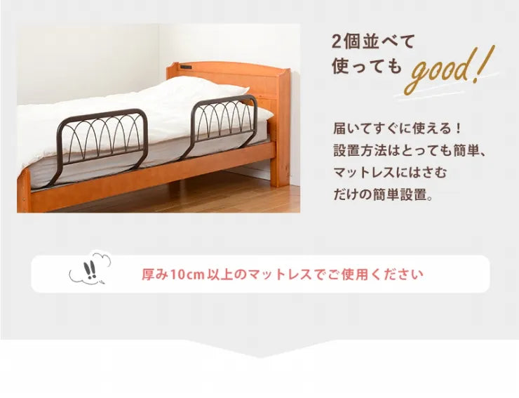 ベッドガード KH-3055 幅60cm 奥行き43cm 高さ37cm