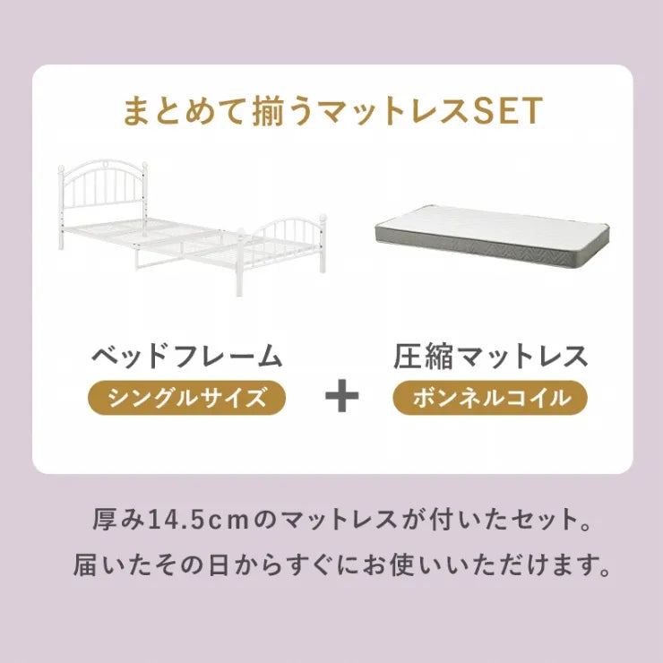マットレス付きシングルベッド KH-3079S3301 幅100cm 奥行き206cm 高さ74cm 床面高さ20～31cm