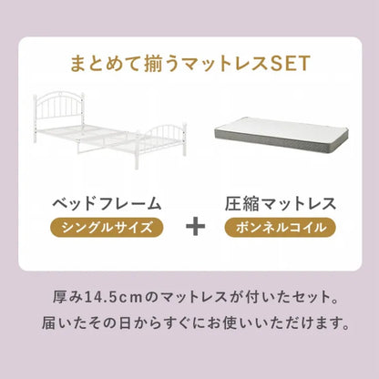 マットレス付きシングルベッド KH-3079S3301 幅100cm 奥行き206cm 高さ74cm 床面高さ20～31cm