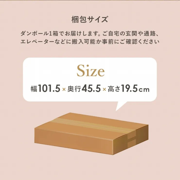 シングルベッド KH-3099S 幅100cm 奥行き206cm 高さ74cm 床面高さ20～31cm
