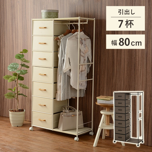 ハンガーラック ワードローブ KHR-3158 幅80cm 奥行き35.5cm 高さ155cm