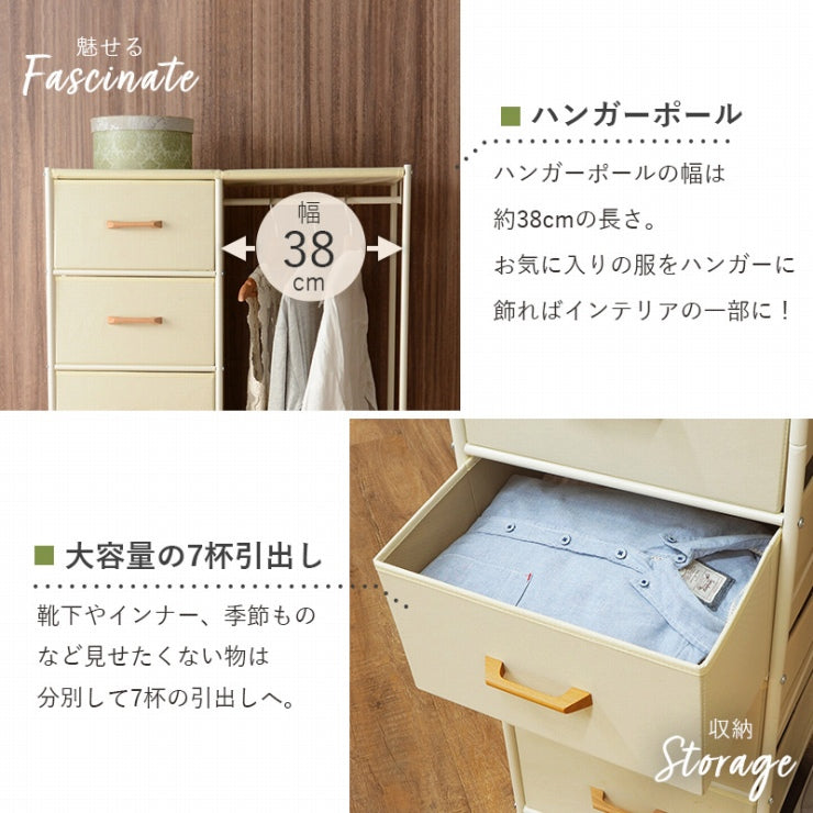 ハンガーラック ワードローブ KHR-3158 幅80cm 奥行き35.5cm 高さ155cm