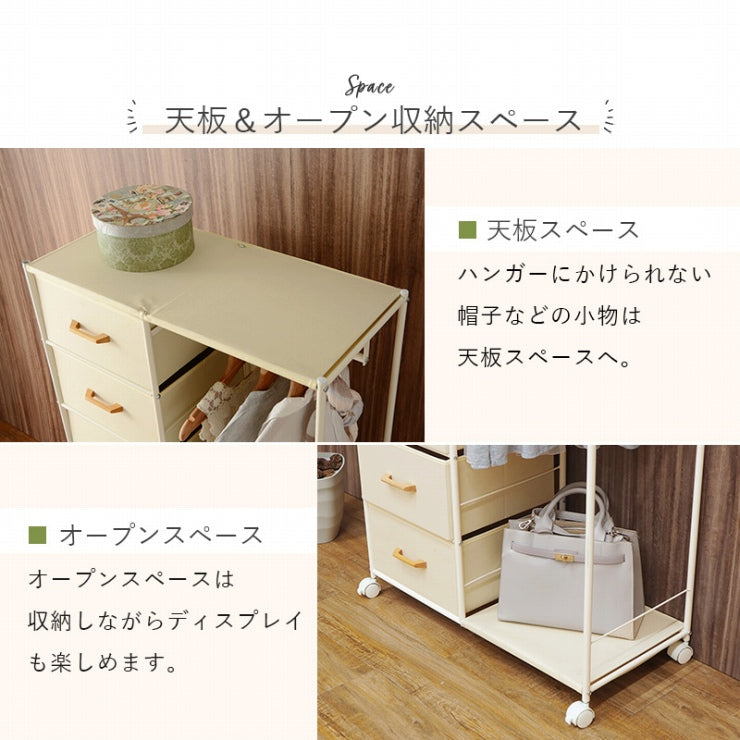 ハンガーラック ワードローブ KHR-3158 幅80cm 奥行き35.5cm 高さ155cm