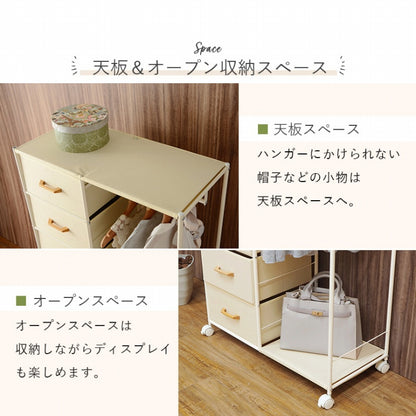ハンガーラック ワードローブ KHR-3158 幅80cm 奥行き35.5cm 高さ155cm