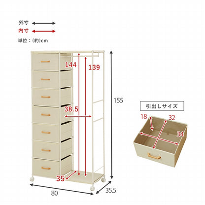 ハンガーラック ワードローブ KHR-3158 幅80cm 奥行き35.5cm 高さ155cm