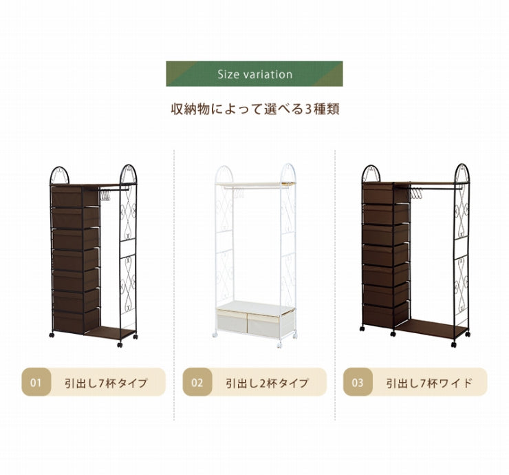 Hanger rack wardrobe KHR-3157 Width 75cm Depth 35.5cm Height 155cm Rack with casters Stylish Slim Wall storage Open rack Tension shelf Partition Closet Slim wall Storage shelf Storage rack
