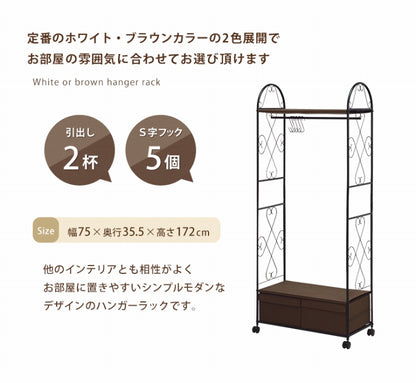 Hanger rack wardrobe KHR-3157 Width 75cm Depth 35.5cm Height 155cm Rack with casters Stylish Slim Wall storage Open rack Tension shelf Partition Closet Slim wall Storage shelf Storage rack