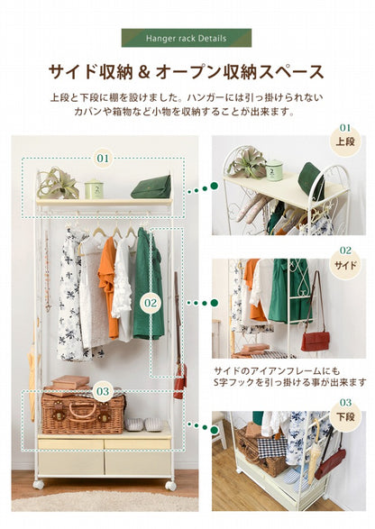 Hanger rack wardrobe KHR-3157 Width 75cm Depth 35.5cm Height 155cm Rack with casters Stylish Slim Wall storage Open rack Tension shelf Partition Closet Slim wall Storage shelf Storage rack