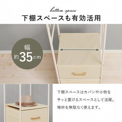 Hanger rack wardrobe KHR-3157 Width 75cm Depth 35.5cm Height 155cm Rack with casters Stylish Slim Wall storage Open rack Tension shelf Partition Closet Slim wall Storage shelf Storage rack
