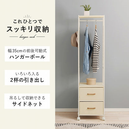 Hanger rack wardrobe KHR-3157 Width 75cm Depth 35.5cm Height 155cm Rack with casters Stylish Slim Wall storage Open rack Tension shelf Partition Closet Slim wall Storage shelf Storage rack