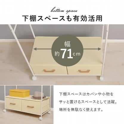 ハンガーラック KHR-3187 幅77.5cm 奥行き40cm 高さ155cm