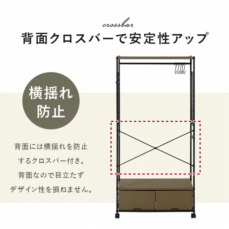 ハンガーラック KHR-3187 幅77.5cm 奥行き40cm 高さ155cm