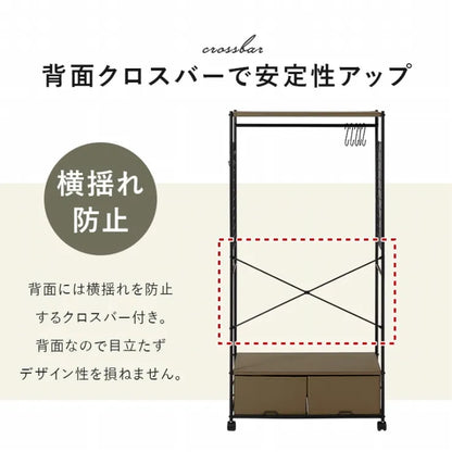 ハンガーラック KHR-3187 幅77.5cm 奥行き40cm 高さ155cm