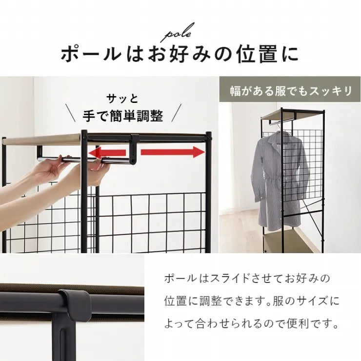 ハンガーラック KHR-3187 幅77.5cm 奥行き40cm 高さ155cm