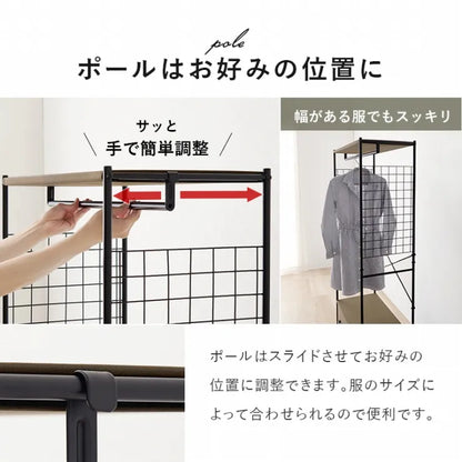 ハンガーラック KHR-3187 幅77.5cm 奥行き40cm 高さ155cm