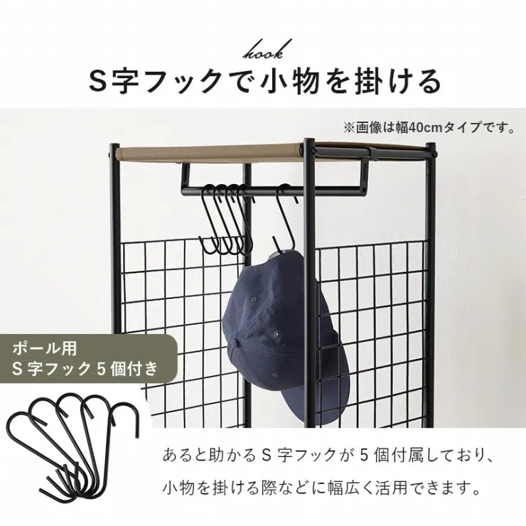 ハンガーラック KHR-3187 幅77.5cm 奥行き40cm 高さ155cm