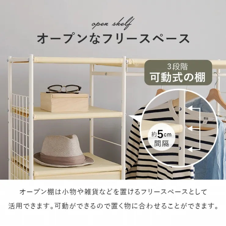 ハンガーラック KHR-3188 幅82.5cm 奥行き40cm 高さ155cm