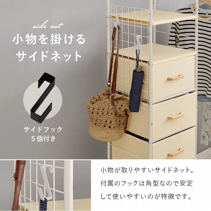 ハンガーラック KHR-3188 幅82.5cm 奥行き40cm 高さ155cm