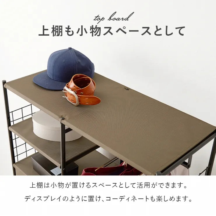 ハンガーラック KHR-3188 幅82.5cm 奥行き40cm 高さ155cm