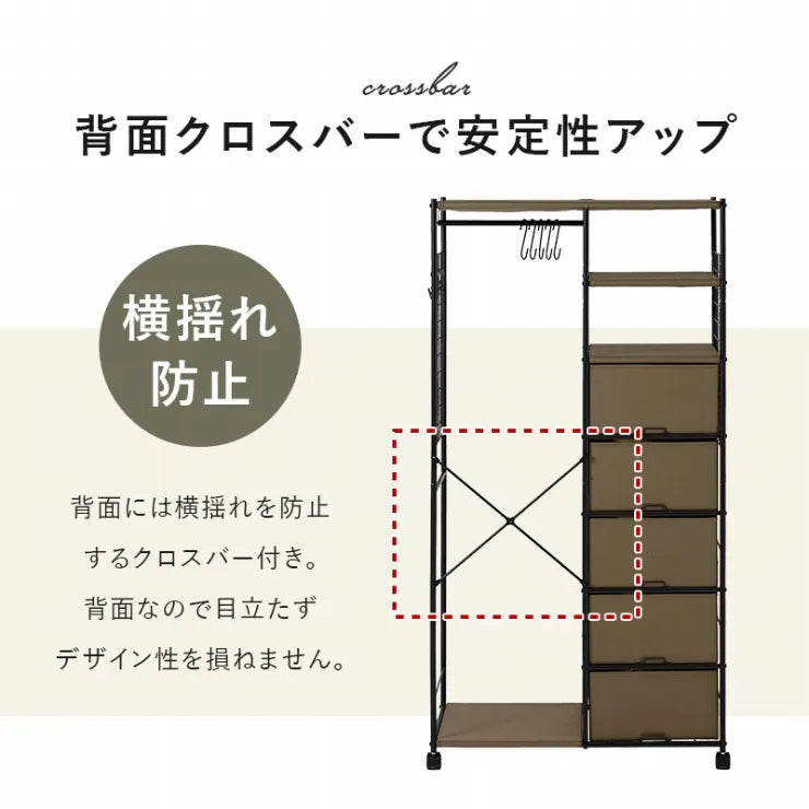 ハンガーラック KHR-3188 幅82.5cm 奥行き40cm 高さ155cm