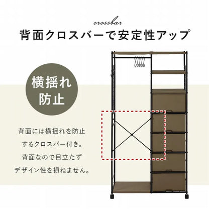 ハンガーラック KHR-3188 幅82.5cm 奥行き40cm 高さ155cm
