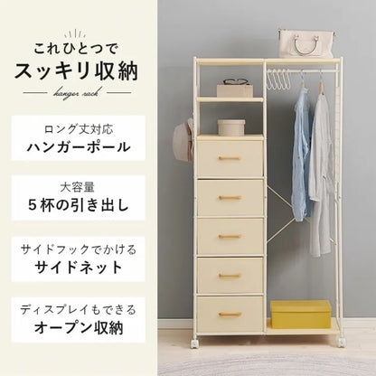 ハンガーラック KHR-3188 幅82.5cm 奥行き40cm 高さ155cm